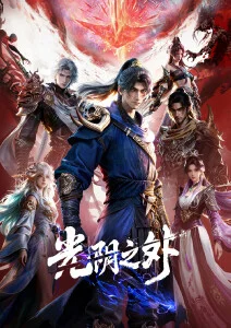 古装权谋短剧合集全集免费看